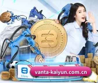 走向世界 - 全球化战略取得重大进展,千万用户共同见证开云成长。